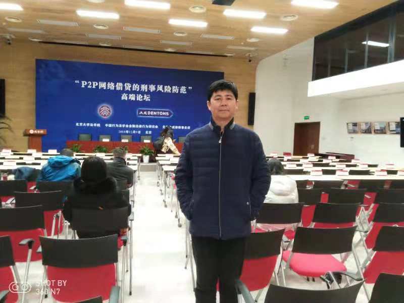 烟台律师